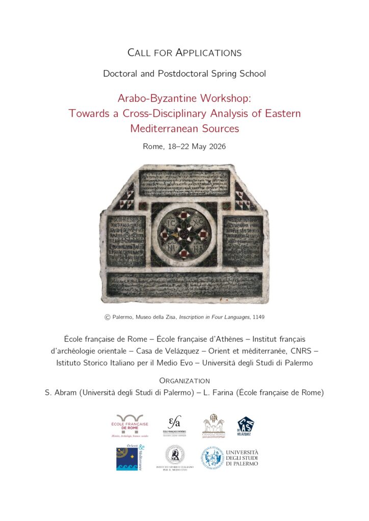 Doctoral and Postdoctoral Spring School