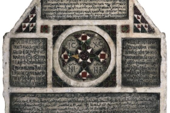 Arabo-Byzantine Workshop