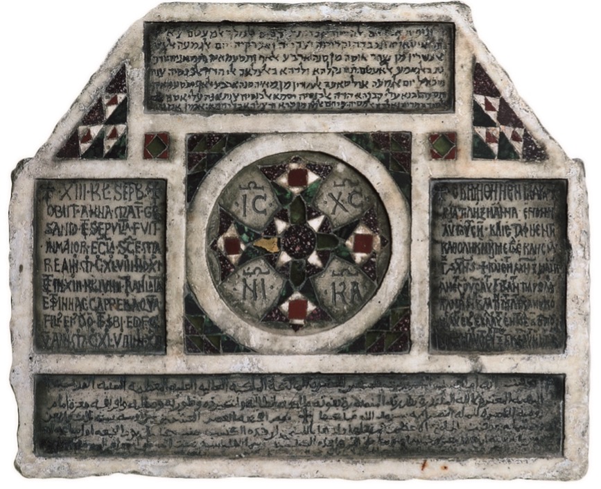 Arabo-Byzantine Workshop