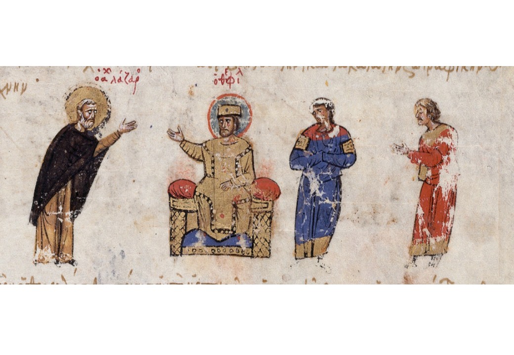L’espace public byzantin à l’épreuve des rapprochements avec l’Église de Rome (XIIIe-XVe siècle)